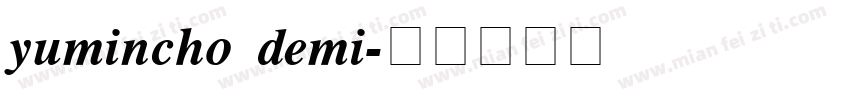 yumincho demi字体转换